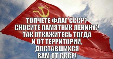 От простого Ватника Укру великому