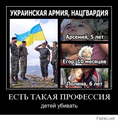 История  храброго и отважного украинского патриота Ивана Сацика