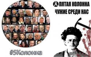 Солянка для Майдана. Часть 39