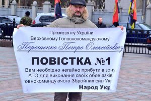 Солянка для Майдана. Часть 76