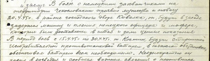 Орден  Красной звезды
Орден Славы III степени
Орден отечественной войны I степени
И кто я по сравнению с ним со своей медалькой "За Отвагу" 
Горжусь!!!! И надеюсь мои внуки гордиться будут!!!