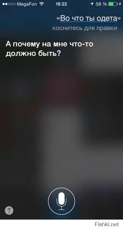 Siri шутит: самые смешные ответы голосового помощника на русском языке