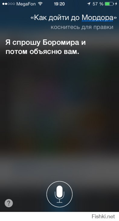 Siri шутит: самые смешные ответы голосового помощника на русском языке