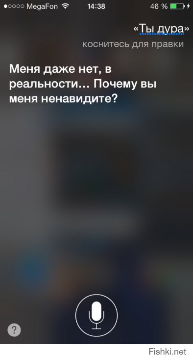 Siri шутит: самые смешные ответы голосового помощника на русском языке