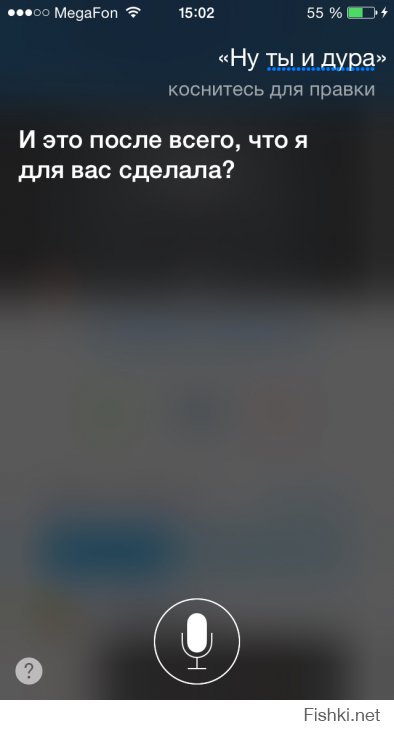 Siri шутит: самые смешные ответы голосового помощника на русском языке