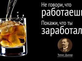  НА РАБОТУ как на праздник