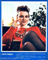 Фотографу надо руки вырвать за такое фото (даже не смотря на то, что время было другое). Он фотографировал коленки?????