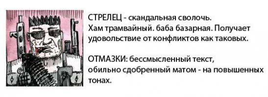 ...твое, что-ль?