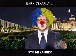 Яценюк: «Гитлер дал волю украинскому народу» 