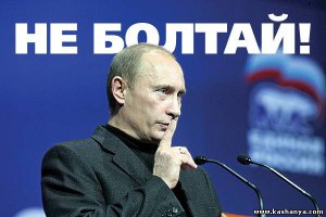 В Грузии пророссийский режим?