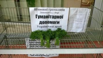 Правильная и своевременная гуманитарка