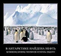 Куда Обама поцелует Россию?