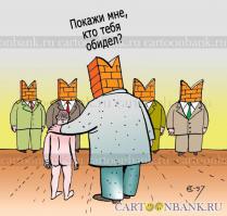 Беспредел жены чиновника