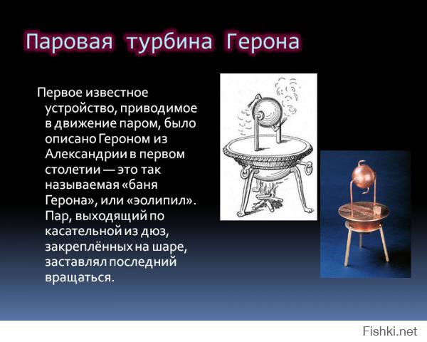 Загадочный Антикитерский механизм