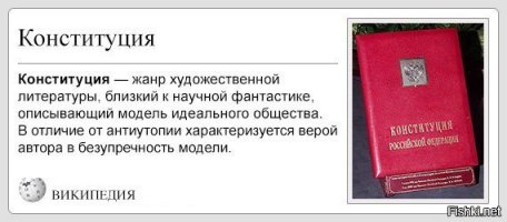 "Конституционный календарь" 2015 от Андрея Тарусова