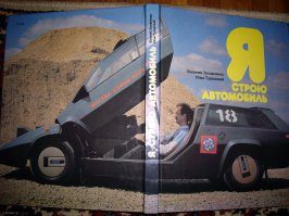 Панголина-444гд. Александра Кулыгина из Ух-ты...