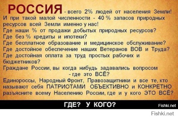 Рожденным в СССР!