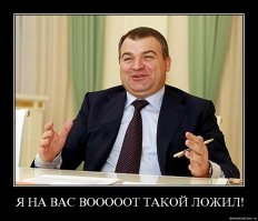 Как-же меня достали эти манкурты, проплаченные 15-летние безмозглые пропутинские попу лизаторы... на моих любимых фишках.