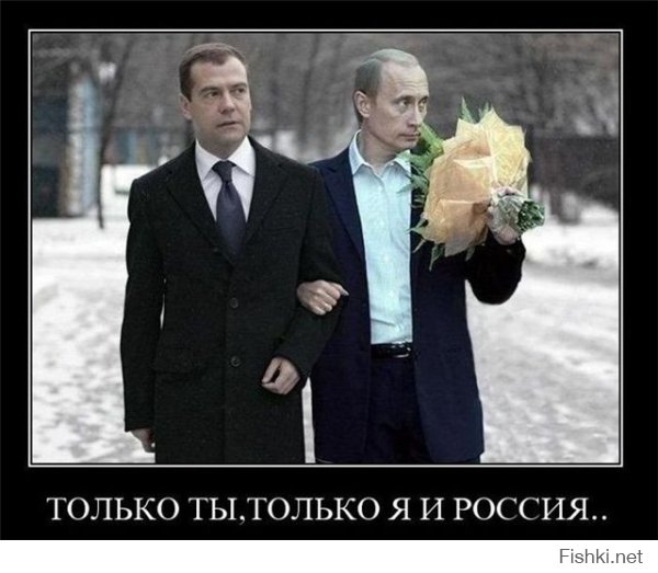 Бей Навального, спасай Путина...