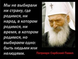 35 мудрых цитат известных людей