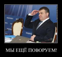 А у нас такое нереально