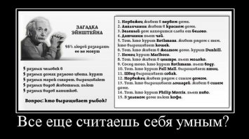 Поезд, конечно въезжает, часы то не висят... А эта задачка для академиков детского сада...