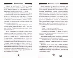 Близкий пересказ воспоминаний Юрия Никулина о войне