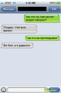 Смешные комментарии из социальных сетей 04.10.14