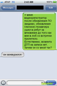 Смешные комментарии из социальных сетей 04.10.14