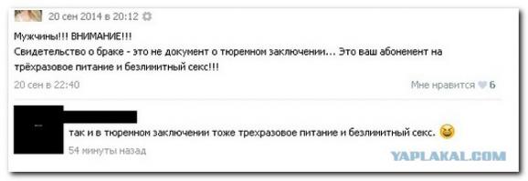 Смешные комментарии из социальных сетей 04.10.14