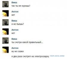 Смешные комментарии из социальных сетей 04.10.14