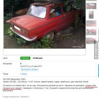 Смешные комментарии из социальных сетей 04.10.14