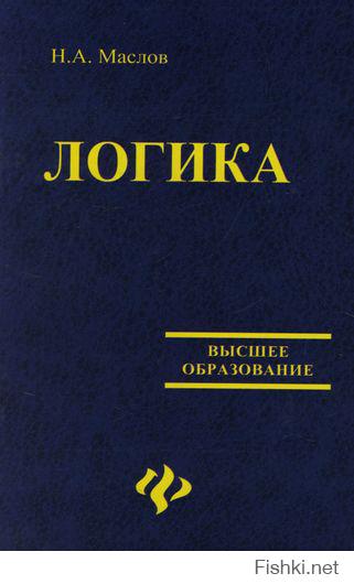 ээээ... ты странный. почитай как-нибудь. А так жесткий минус за отсутствие логики.