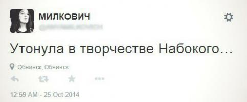 Фишкина солянка за 25.10.2014