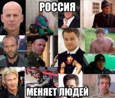 Люди, которые похожи на знаменитостей