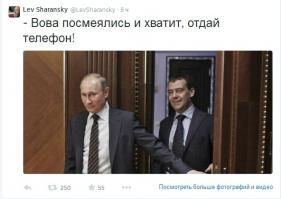 Хакеры взломали Twitter Дмитрия Медведева