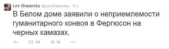 Москва протестует против нарушений прав человека
