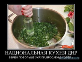 Справедливый обмен пленными