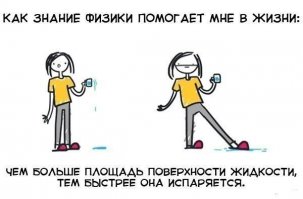 Уровень лени этих людей зашкаливает 