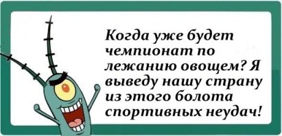 Уровень лени этих людей зашкаливает 