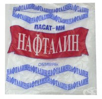 Счастливый случай жизни