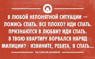 Просто прикольные картинки
