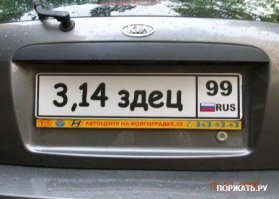 Подборка автоприколов. Часть 189