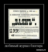 Огненная стихия в сфере