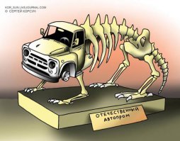 Подборка автоприколов. Часть 190