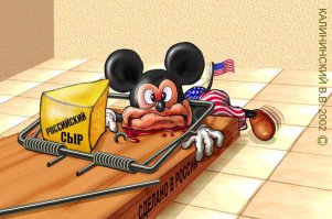 Заговор русских против украинской гривни