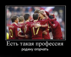 Лучшие футбольные мемы 