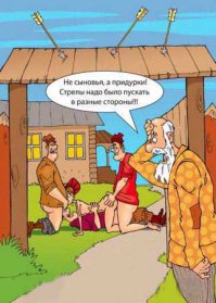 Как женщина может удовлетворить 12 мужчин сразу? 