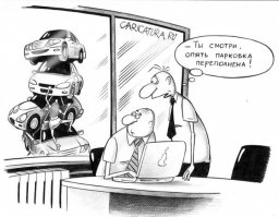 Подборка автоприколов. Часть 197