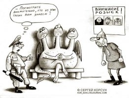 Старая сказка на новый лад